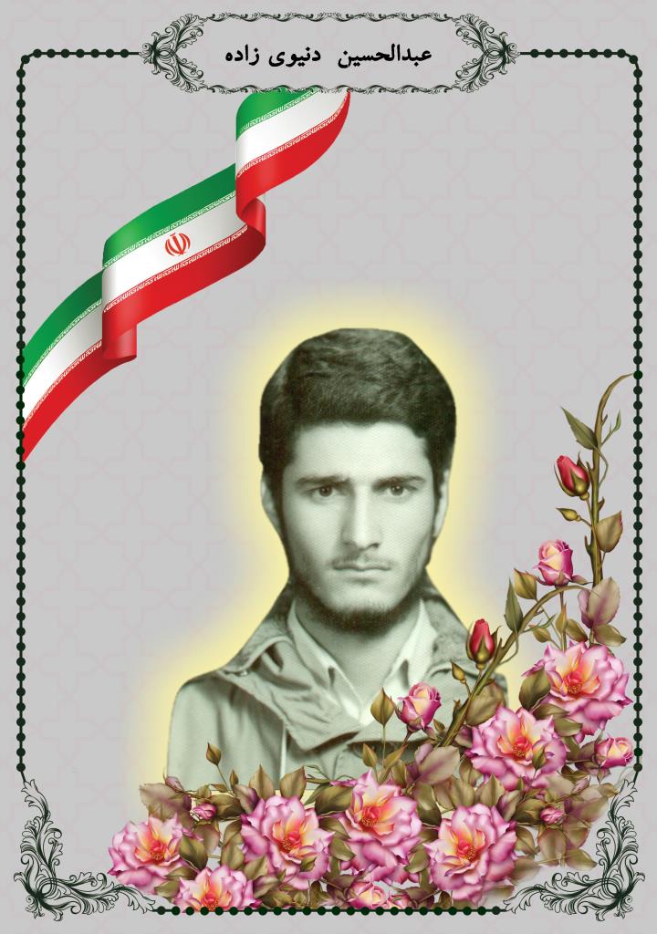 فاقد تصویر